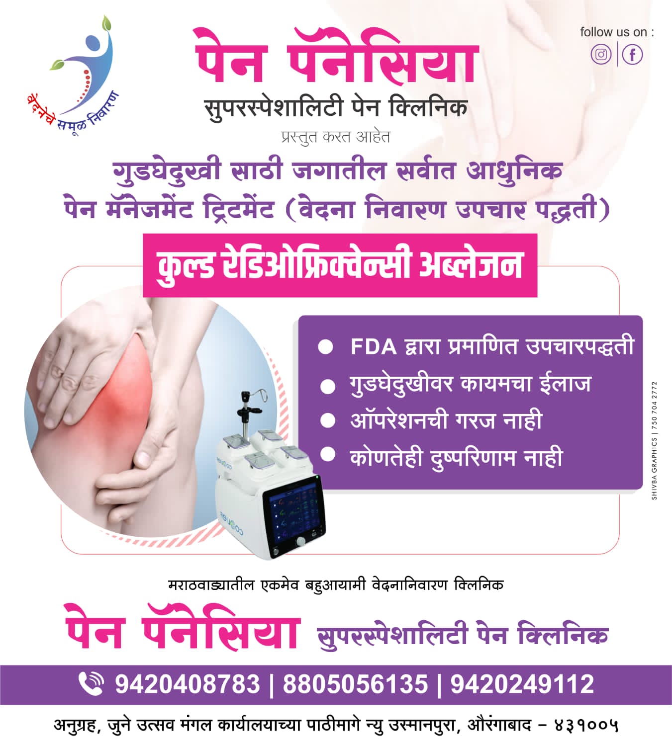 07b618a6-12db-4329-85fb-0ada20d29357